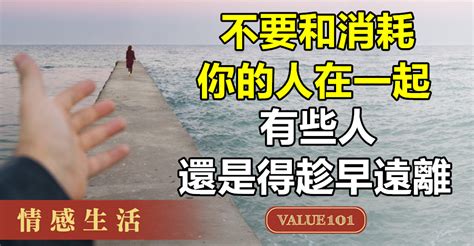 雨傘不能放門口|thevalue101